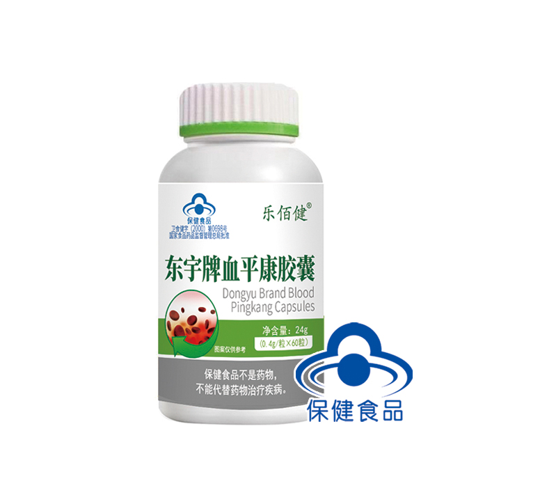 东宇牌血平康胶囊（乐佰健）