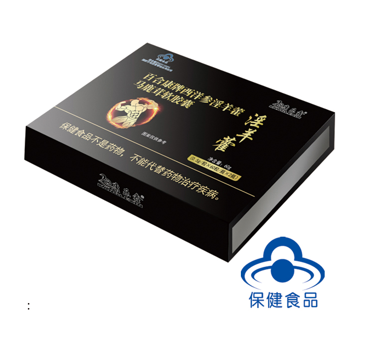 百合康牌西洋参淫羊藿马鹿茸软胶囊——华夏外用产品招商网