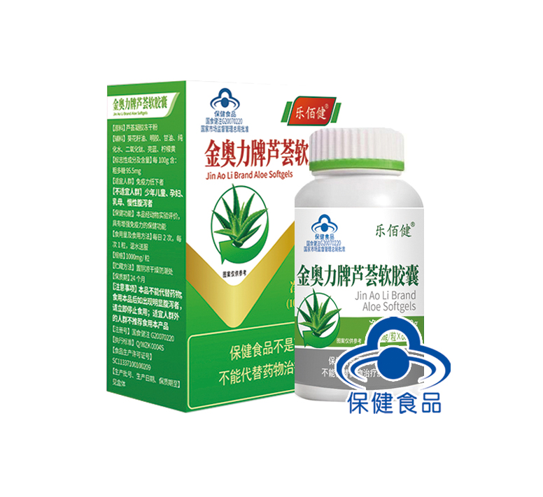 金奥力牌芦荟软胶囊（乐佰健）