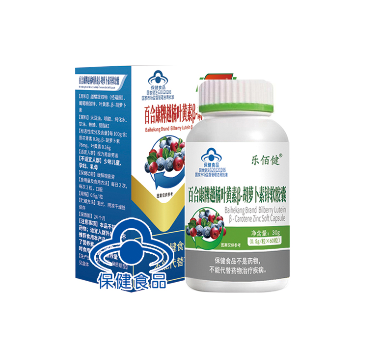百合康牌越橘叶黄素β-胡萝卜素锌软胶囊（乐佰健）