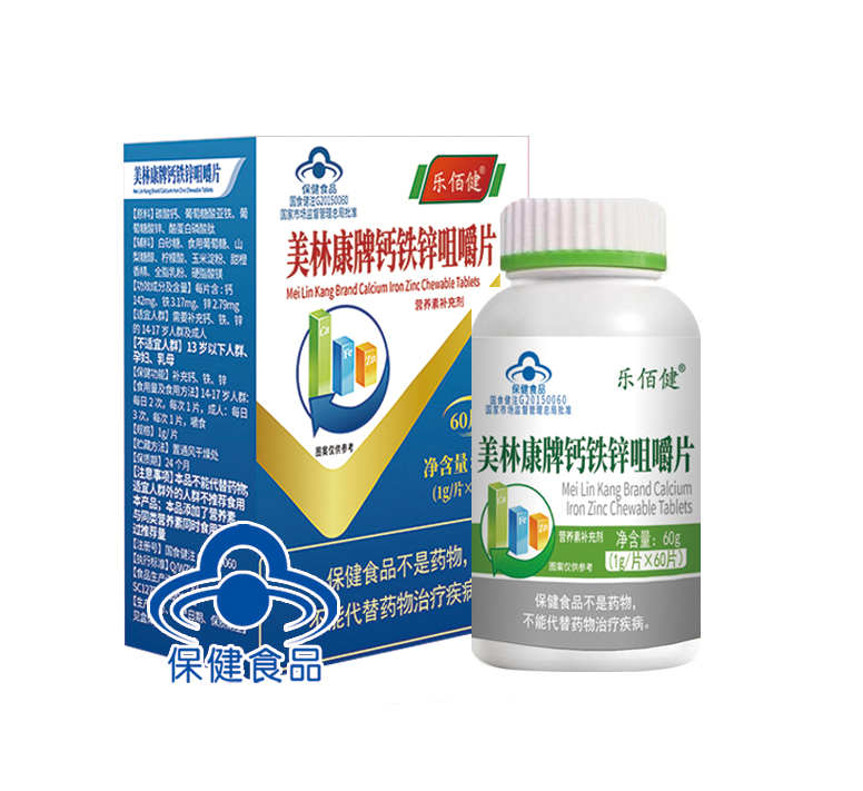 美林康牌钙铁锌咀嚼片（乐佰健）