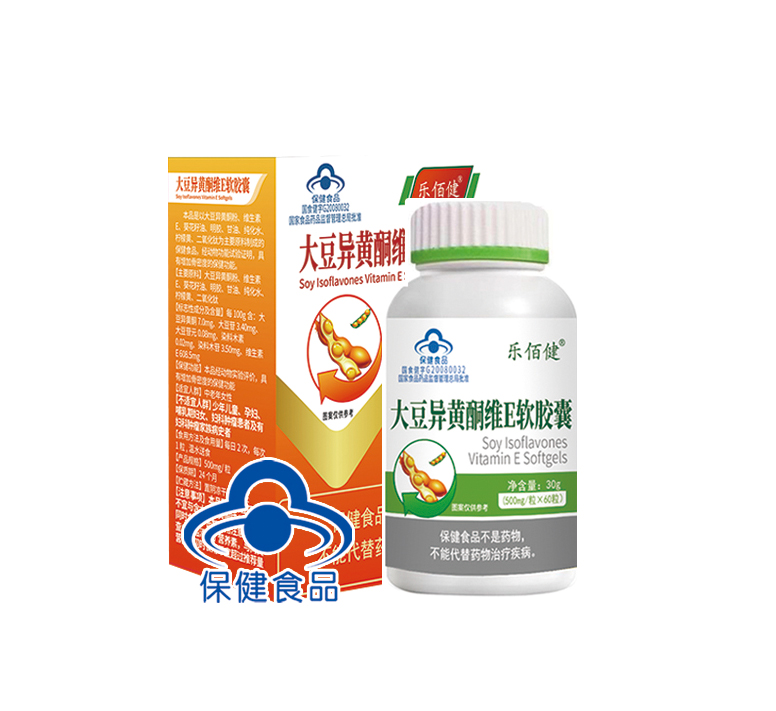 大豆异黄酮维E软胶囊（乐佰健）