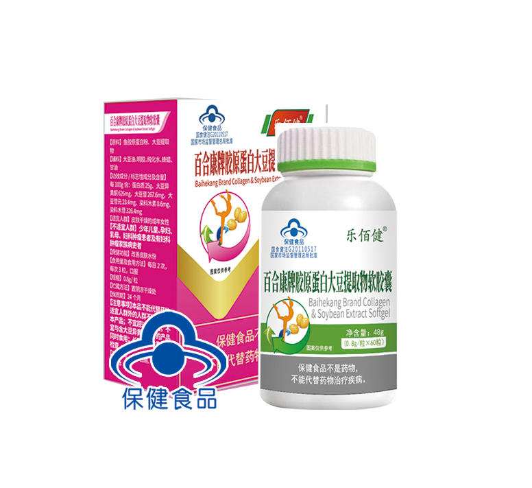 百合康牌胶原蛋白大豆提取物软胶囊（乐佰健）