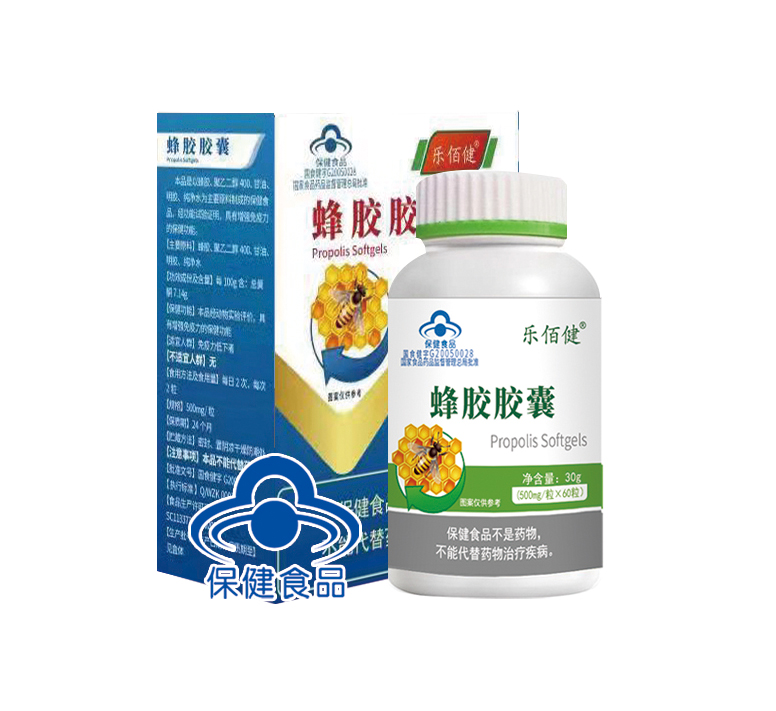 蜂胶胶囊（乐佰健）