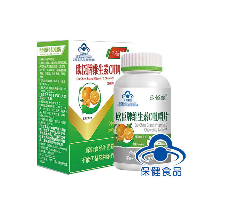 欧臣牌维生素C咀嚼片（乐佰健）