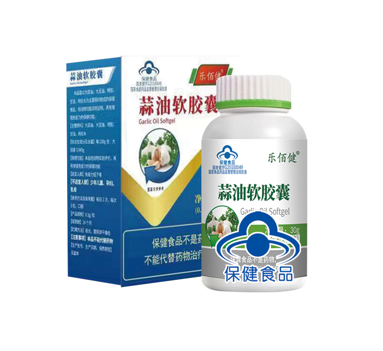 蒜油软胶囊（乐佰健）
