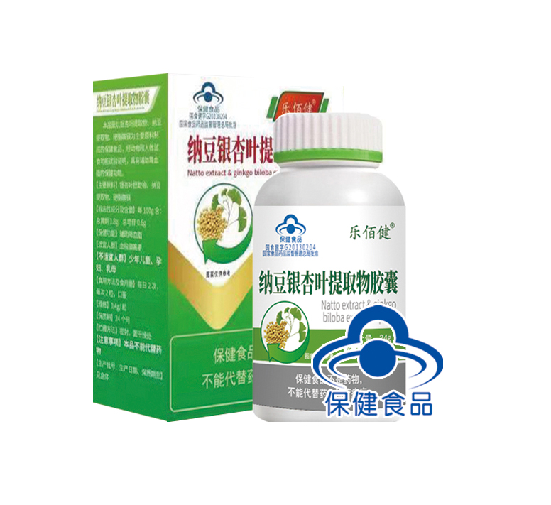 纳豆银杏叶提取物胶囊（乐佰健）