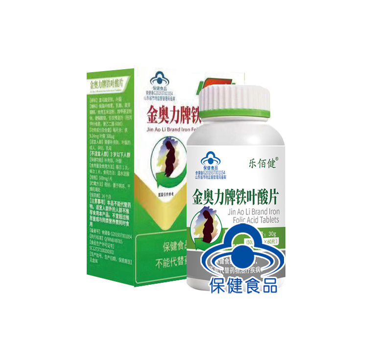 金奥力牌铁叶酸片（乐佰健）