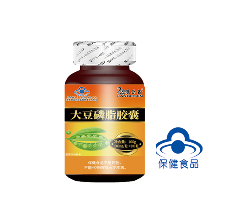 大豆磷脂胶囊（康乐鑫）橙