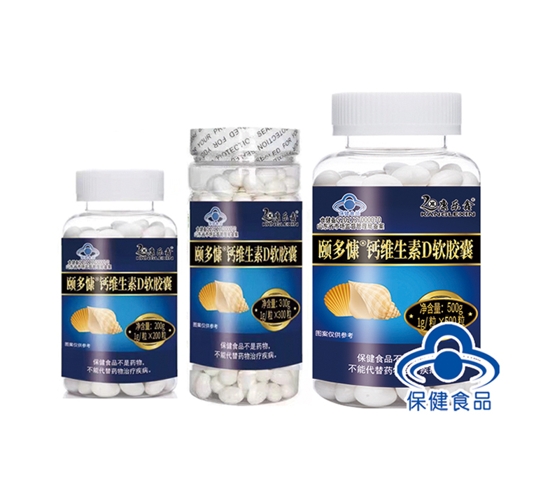 颐多慷钙维生素D软胶囊（康乐鑫）
