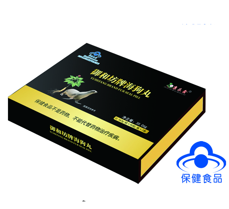 御和坊牌海狗丸