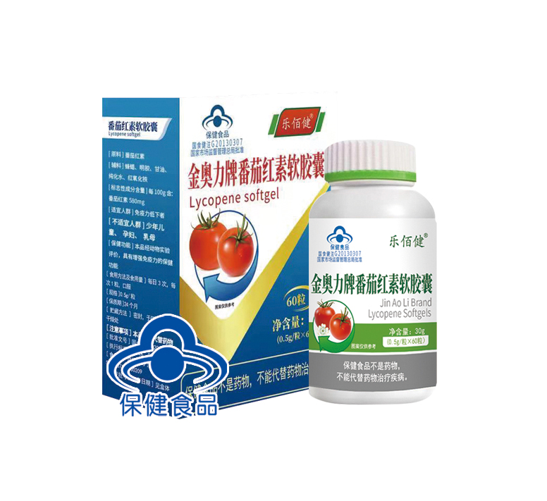 金奥力牌番茄红素软胶囊（乐佰健）
