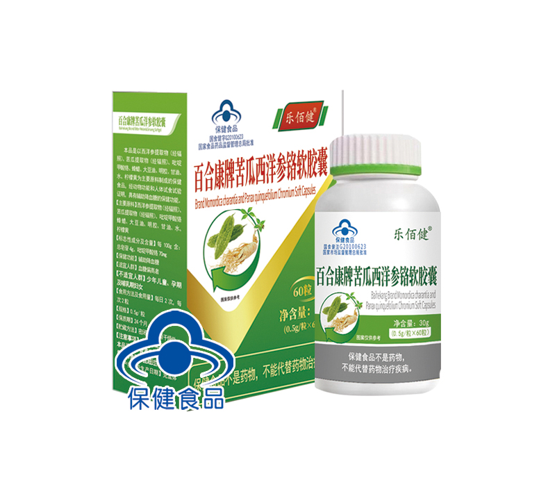 百合康牌苦瓜西洋参铬软胶囊（乐佰健）