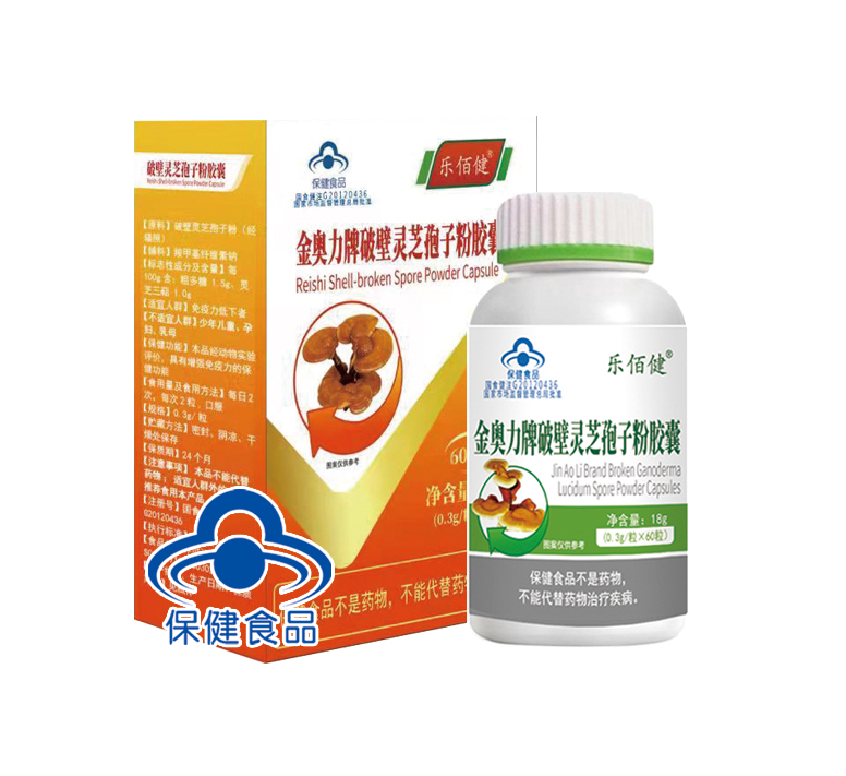 金奥力牌破壁灵芝孢子粉胶囊（乐佰健）