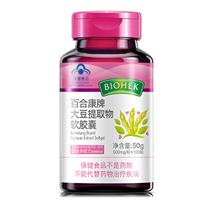 百合康牌大豆提取物软胶囊 15554483382——华夏外用产品招商网