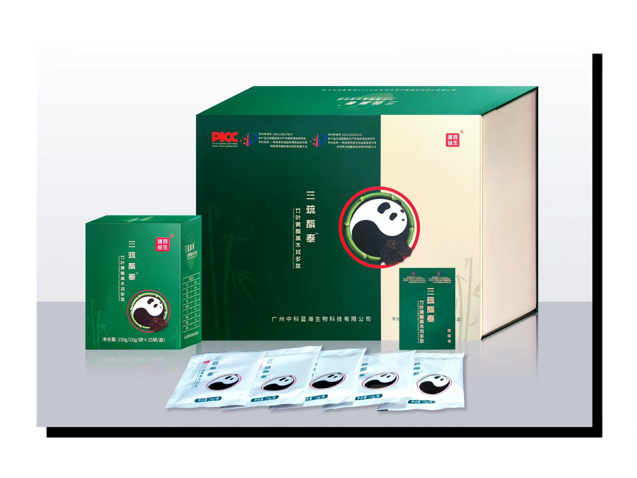 三疏酮泰竹叶黄酮黑木耳多肽