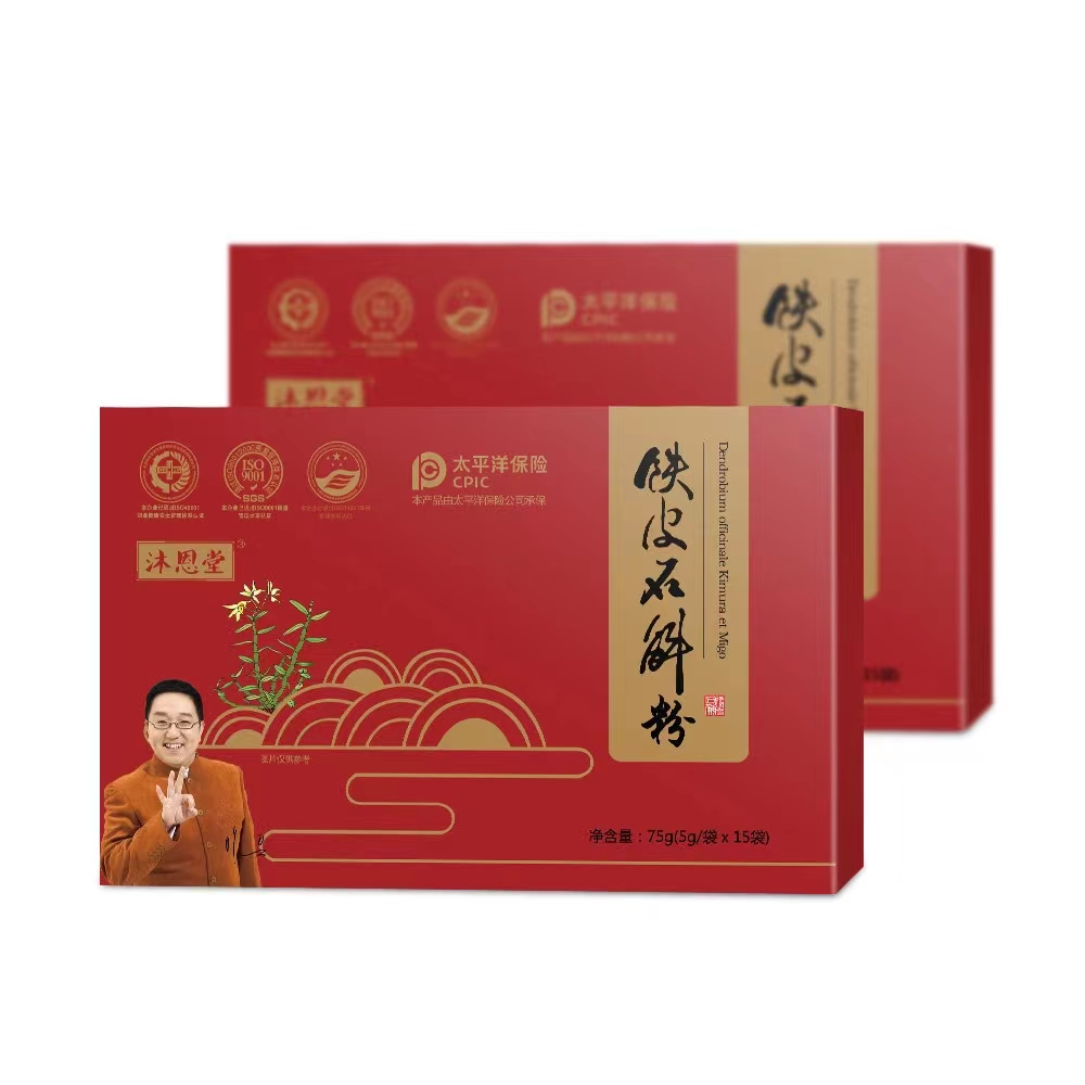 铁皮石斛粉——华夏外用产品招商网