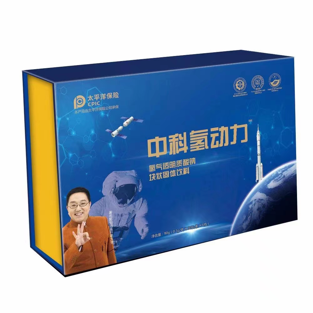 中科氢动力——华夏外用产品招商网