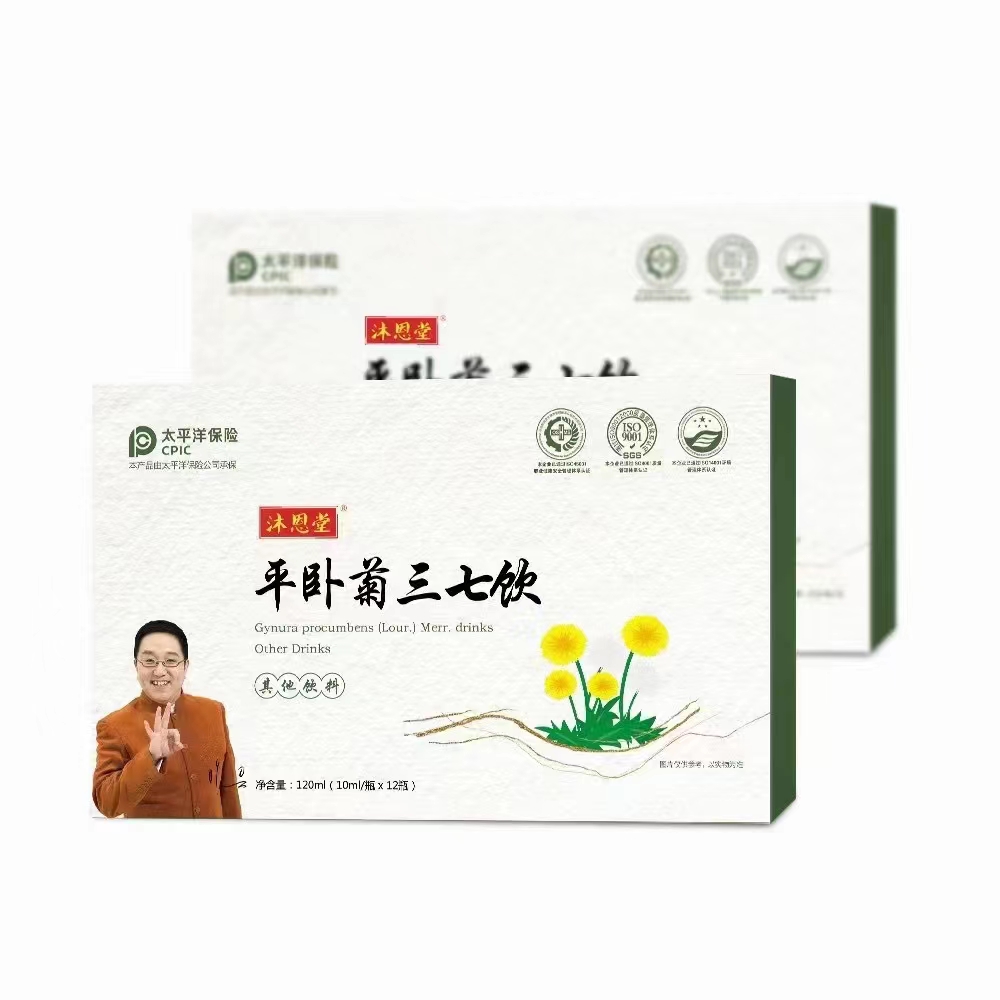 平卧菊三七饮品——华夏外用产品招商网