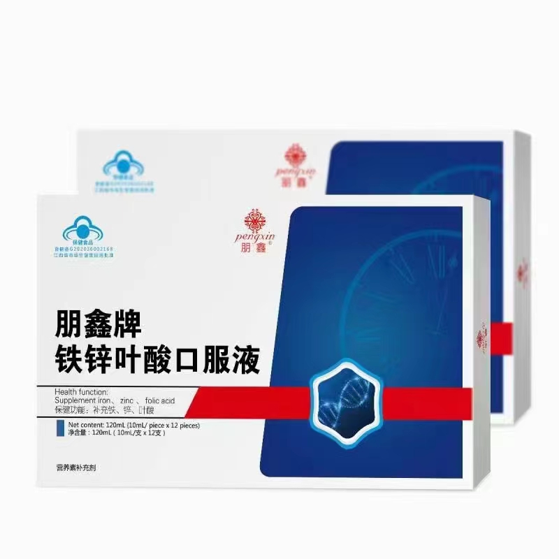 铁锌叶酸口服液——华夏外用产品招商网