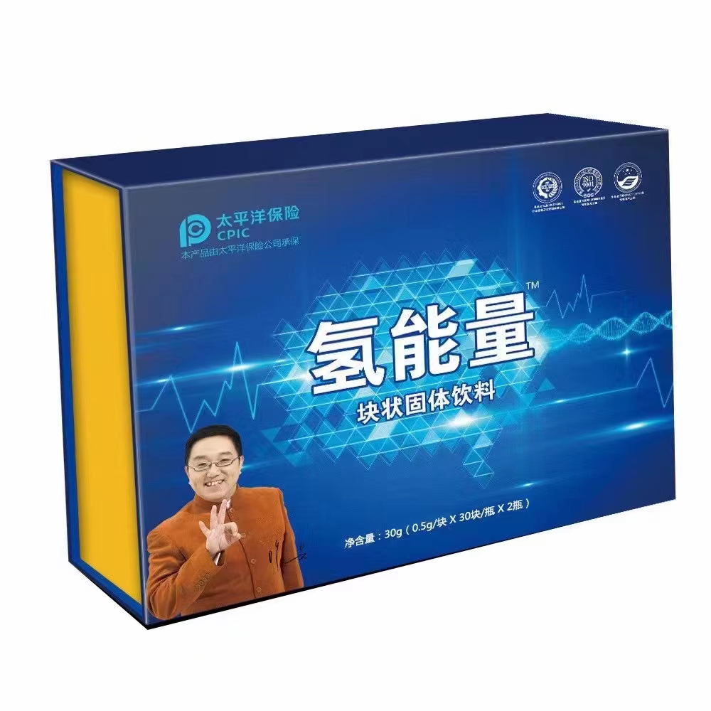 氢能量块状固体饮料——华夏外用产品招商网