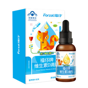 福仔牌维生素D滴剂 15554483382