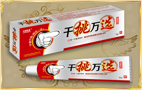 千挑万选 抑菌乳膏——华夏外用产品招商网