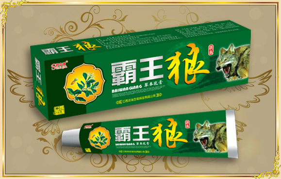 霸王狼 草本乳膏——华夏外用产品招商网