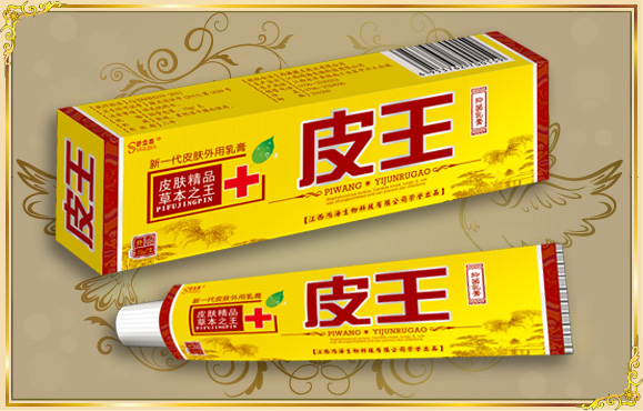 皮王 抑菌乳膏——华夏外用产品招商网