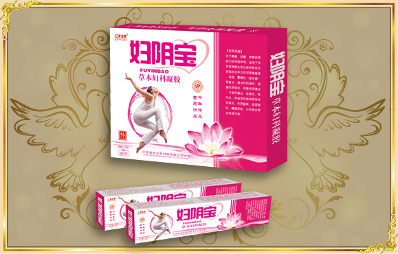 妇阴宝 草本妇科凝胶