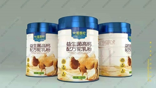 想要皮肤好就多喝驼奶粉  嘉仕乳业驼奶粉代加工OEM贴牌