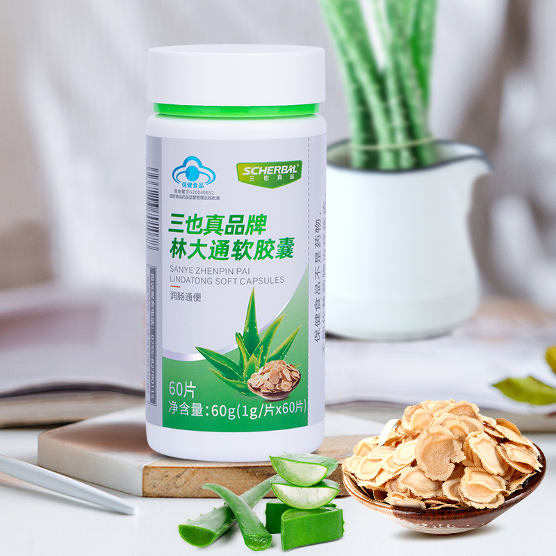 林大通软胶囊瓶装——华夏外用产品招商网