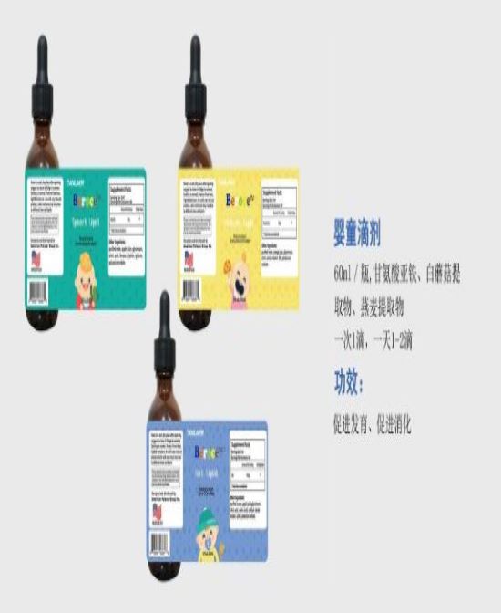 进口婴儿营养品代加工、oem、清关等服务——华夏外用产品招商网