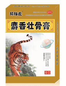 麝香壮骨膏——华夏外用产品招商网