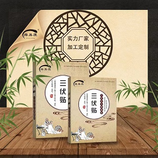 火爆应季产品三伏贴代工源头厂家舜易康药业