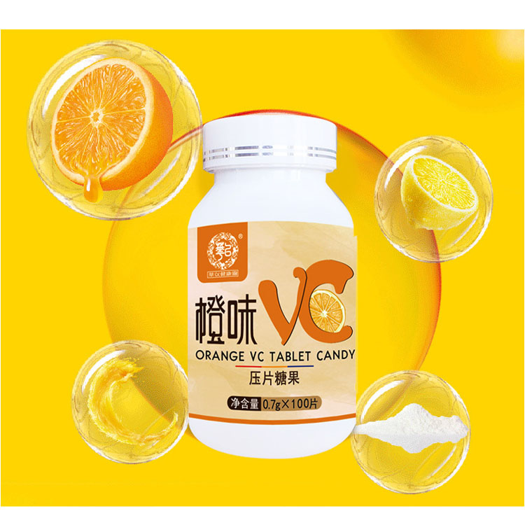 VC泡腾片糖果