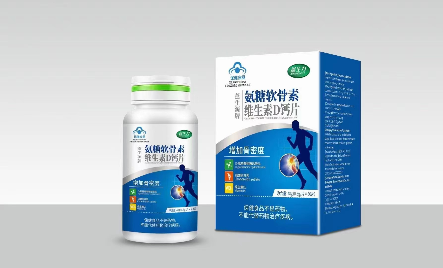 氨糖软骨素维生素D钙片——华夏外用产品招商网