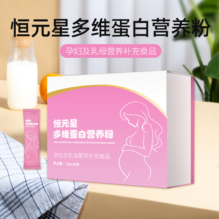 恒元星多维蛋白营养粉源头厂家贴牌加工——华夏外用产品招商网