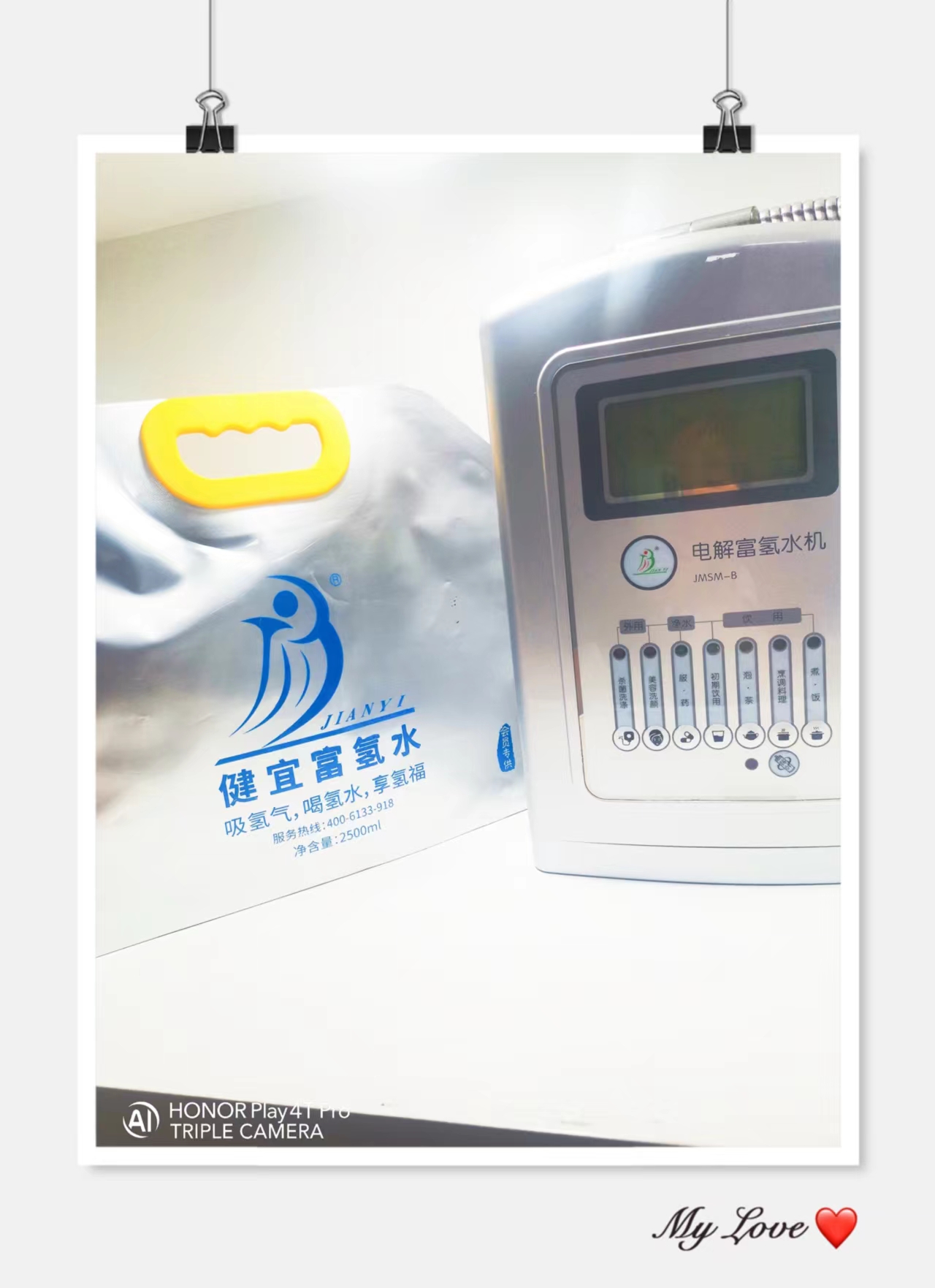 佳康尔氢水机功能性水机健宜吸氢机富氢水机厂家——华夏外用产品招商网