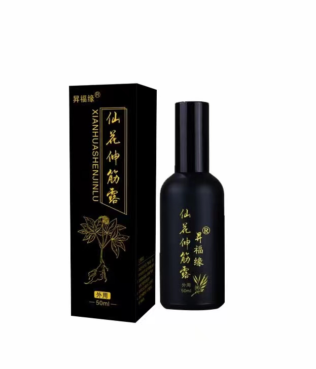 河南国祯药业   仙花伸筋露