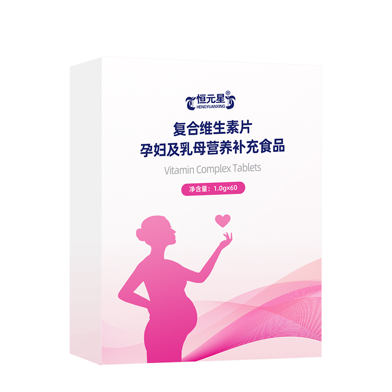复合维生素片