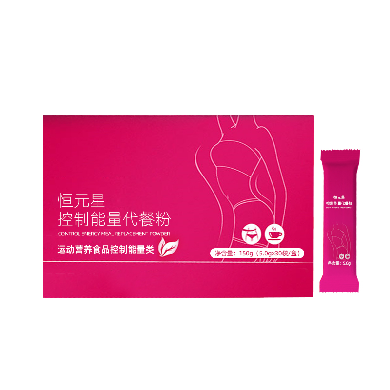 恒元星控制能量代餐粉