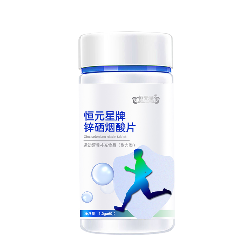 恒元星牌锌硒烟酸片