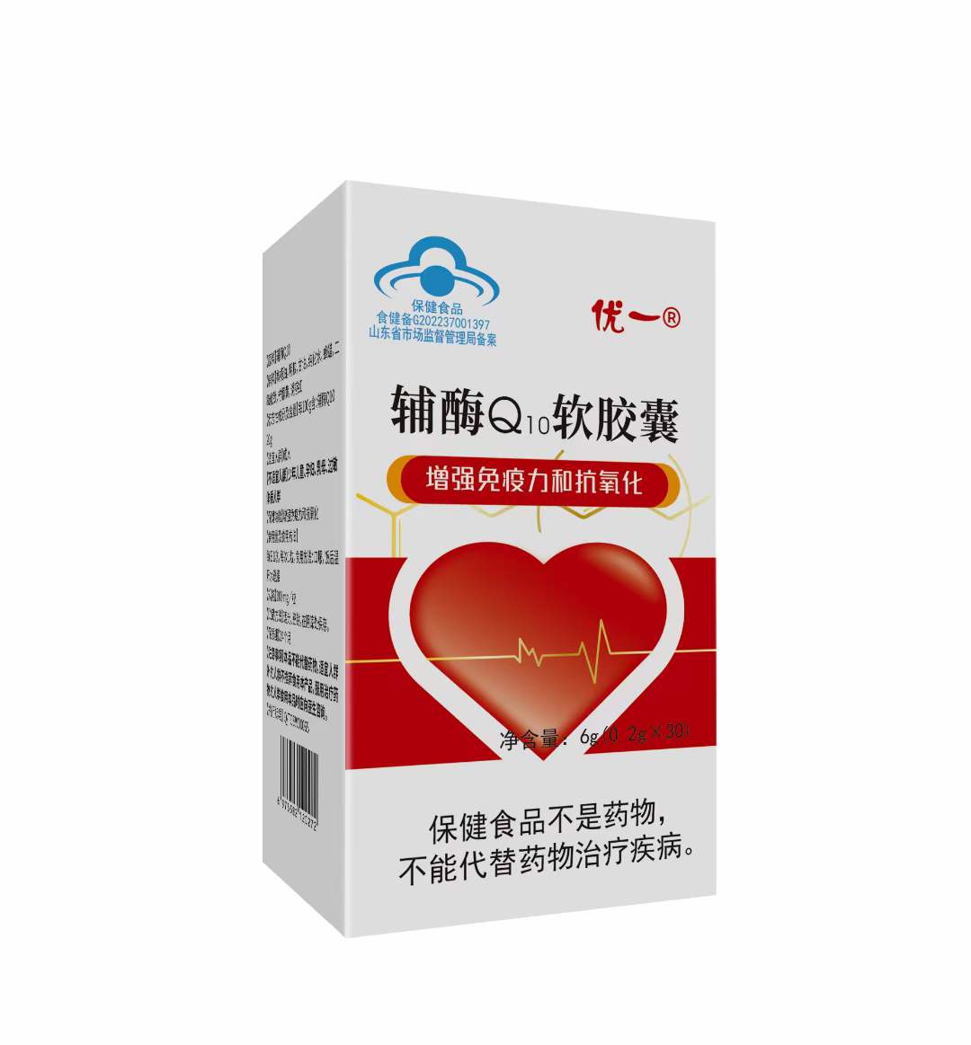 优一®辅酶Q10软胶囊增强免疫力和抗氧化