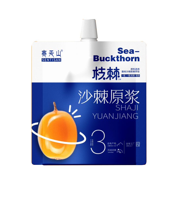 新疆特产赛天山食品厂之沙棘