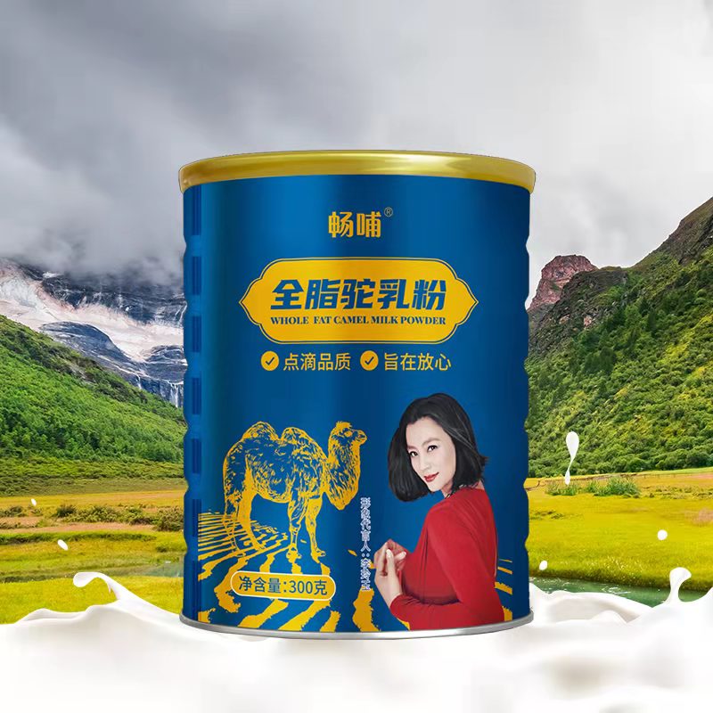 新疆新天雪乳业畅哺全脂驼奶粉300克现货供应——华夏外用产品招商网