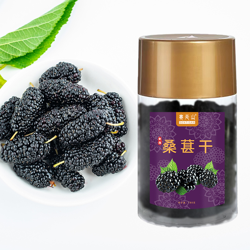新疆特产--新疆十大特产桑葚干是什么