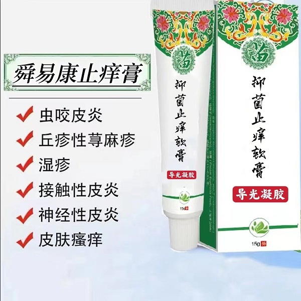 抑菌止痒小儿纯植物提取喷雾乳膏蚊虫叮咬露OEM代加工舜易康药业