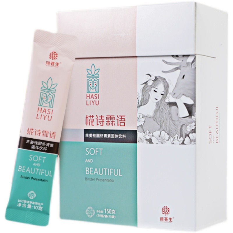 润苍生椛诗霖语【生姜桂圆虾青素固体饮料】