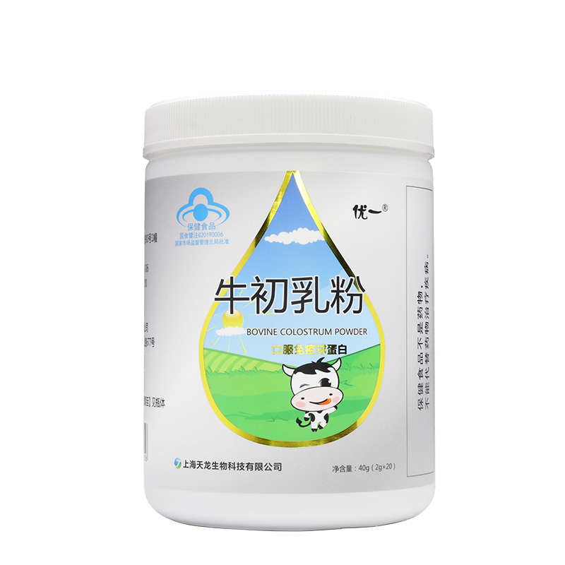 牛初乳粉2g/袋招商代理牛初乳粉OEM贴牌代加工
